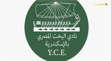 انطلاق الحدث العالمي.. نادي اليخت بالإسكندرية يستقبل 6 دول لبطولة الشراع الدولية 1